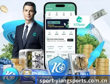 意昂体育官方 APP